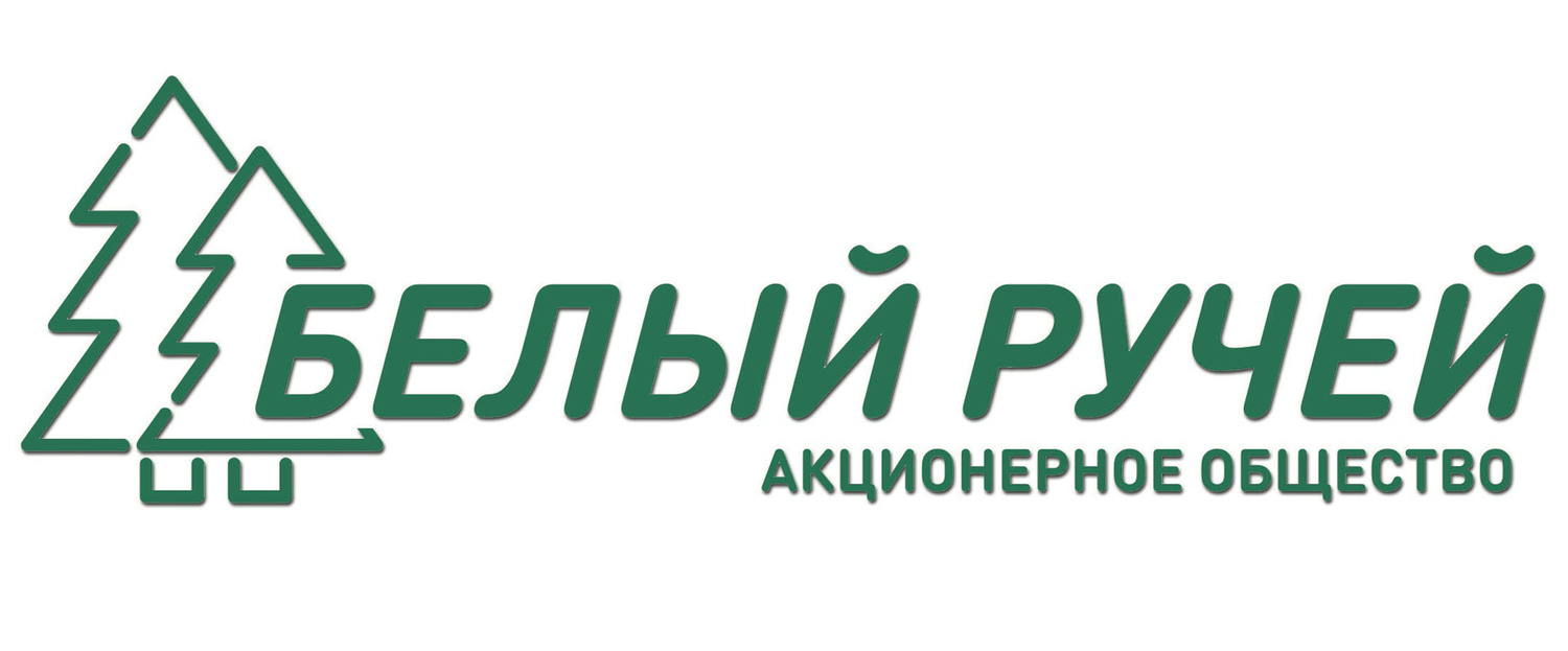 АО «Белый Ручей» 